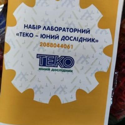  Viber 2023 02 20 19 38 34 731